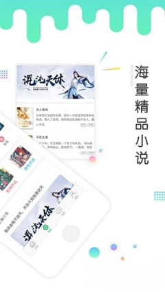 火狐体育官方app
